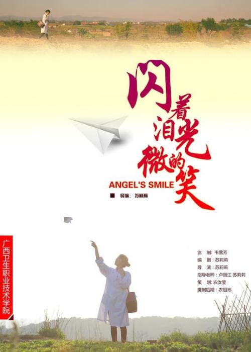 阿维拉天主教大学 Mechanical Manufacturing Degree