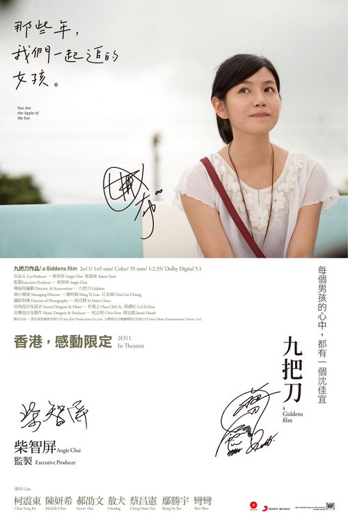 怎么做假委托公证书