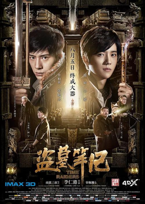 做个精仿杰纳苏学院文凭毕业证